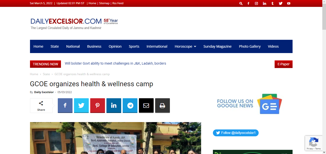 Front Page Screenshot