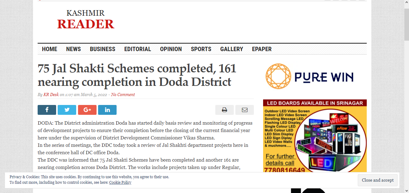 Front Page Screenshot