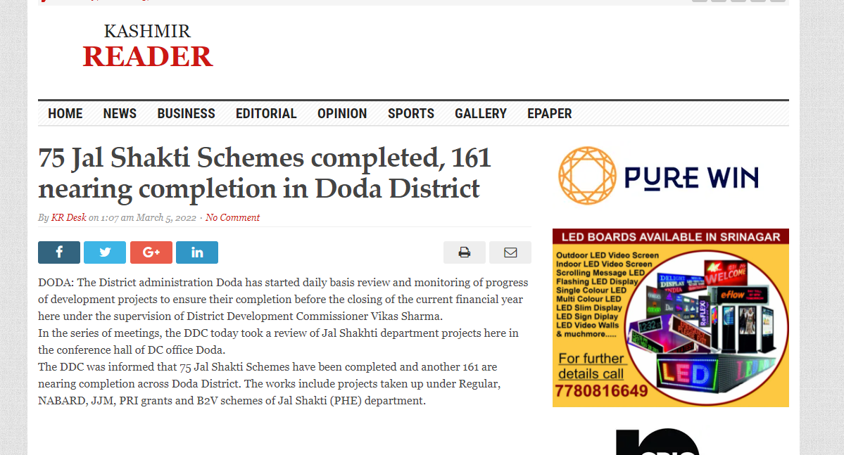 Full News Screenshot