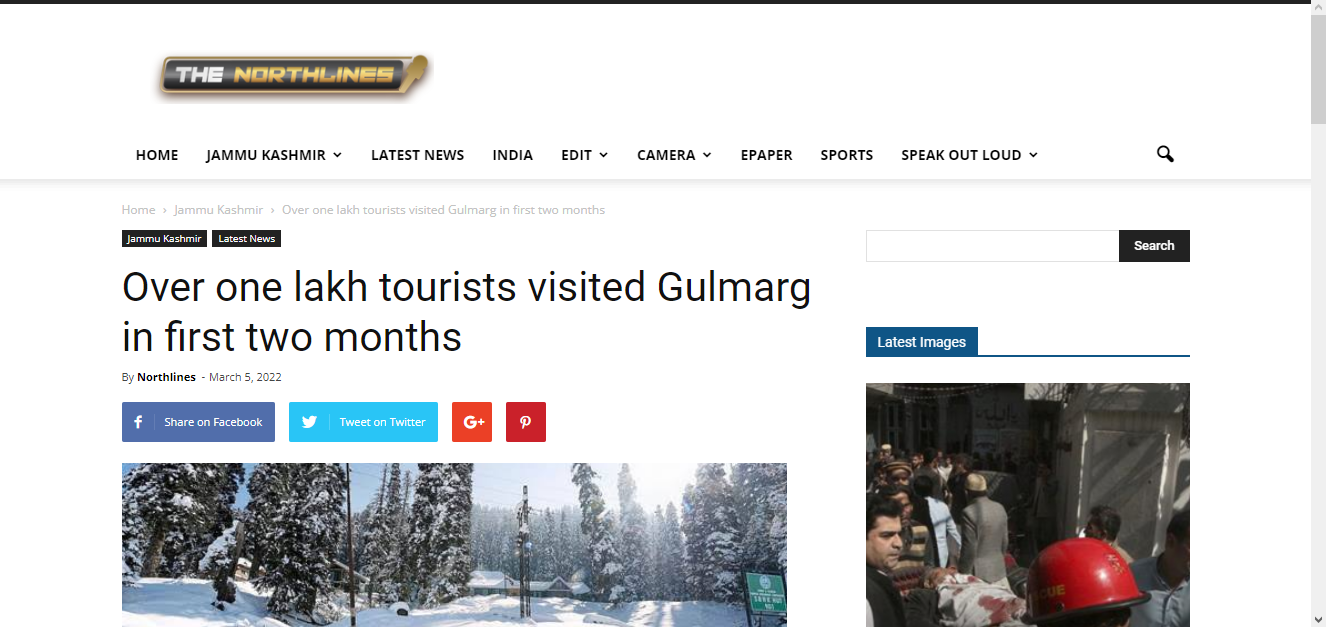 Front Page Screenshot