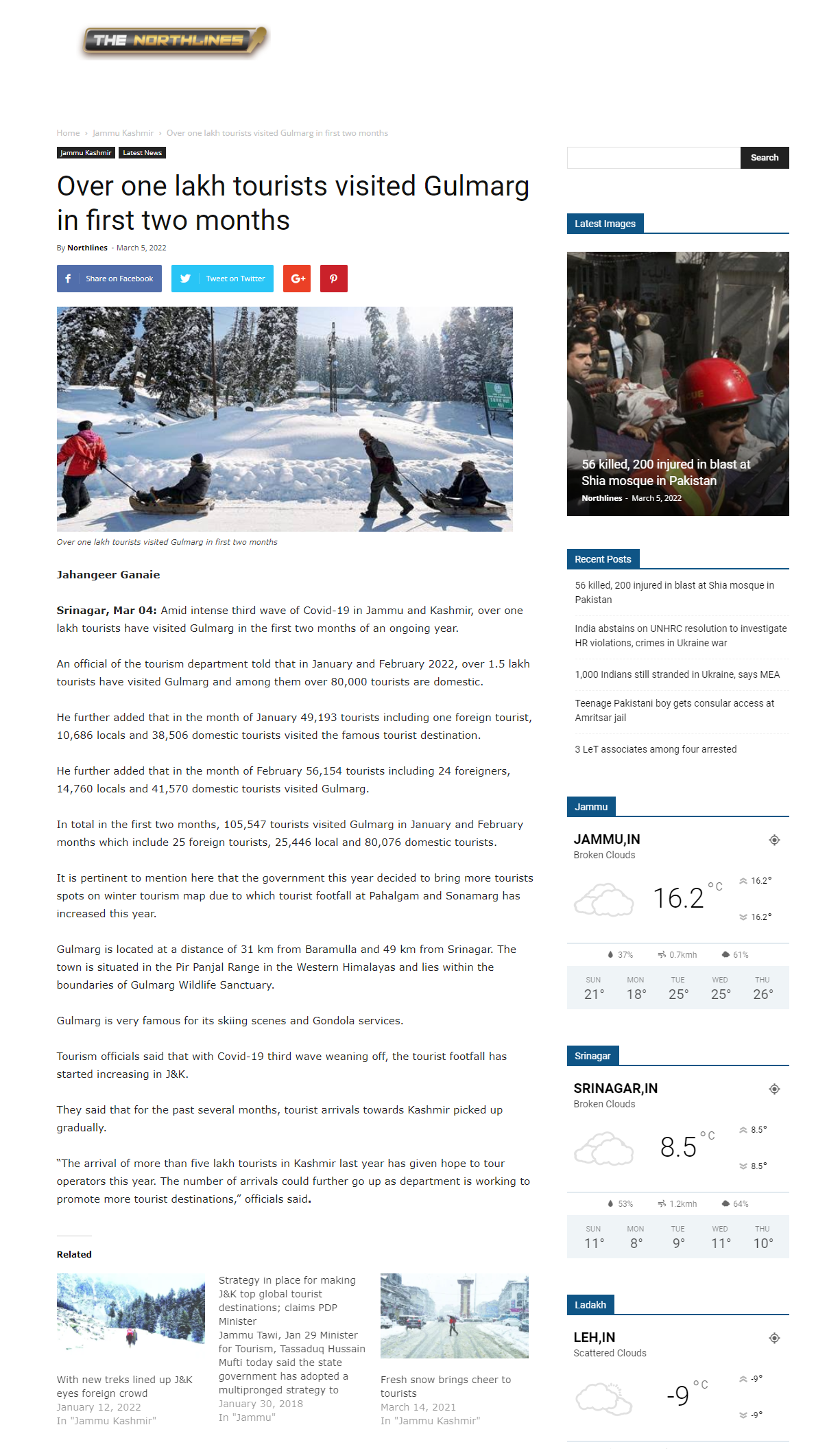 Full News Screenshot