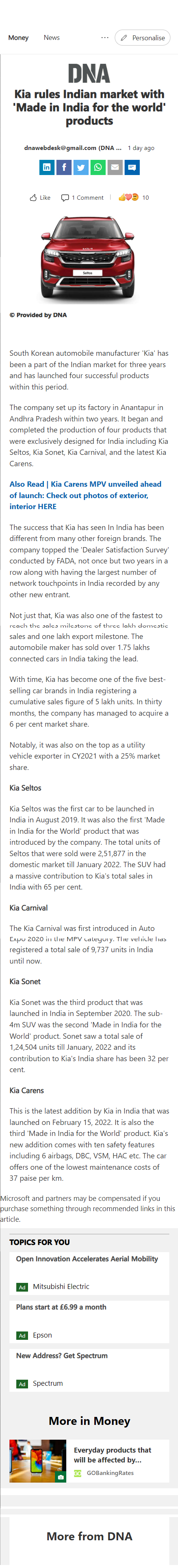 Full News Screenshot