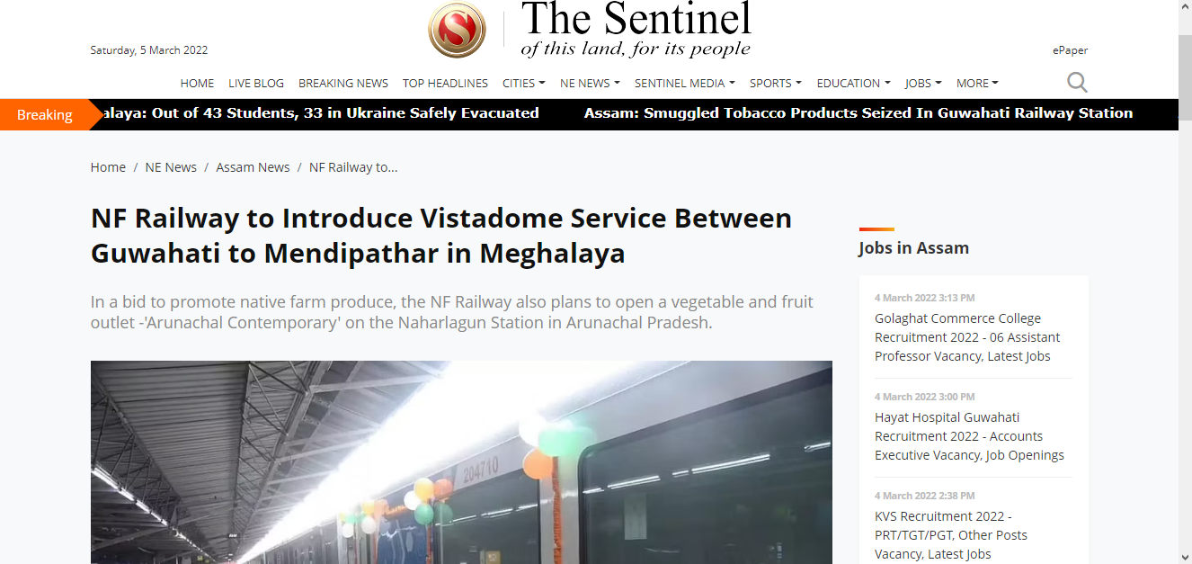 Front Page Screenshot