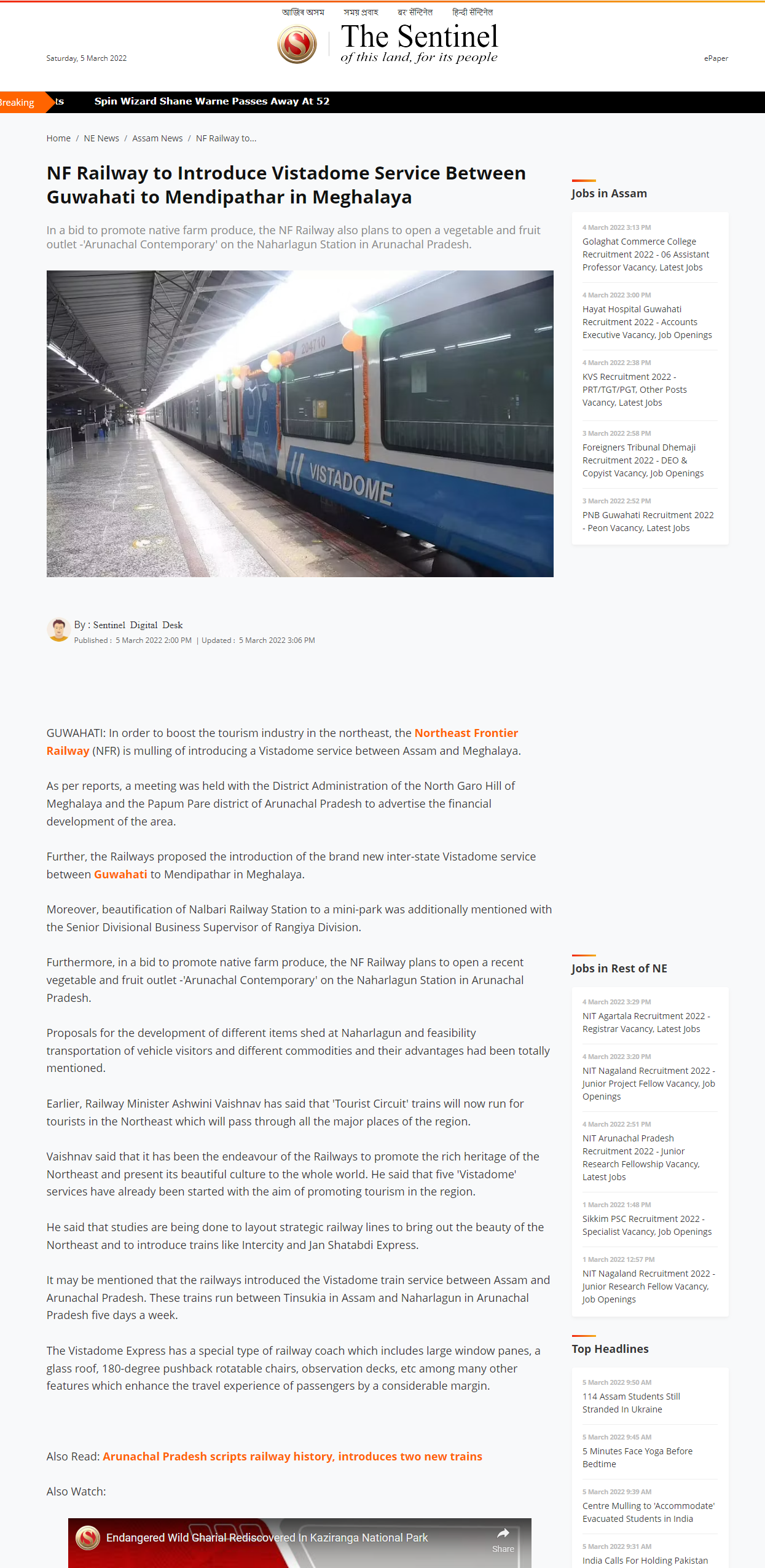 Full News Screenshot