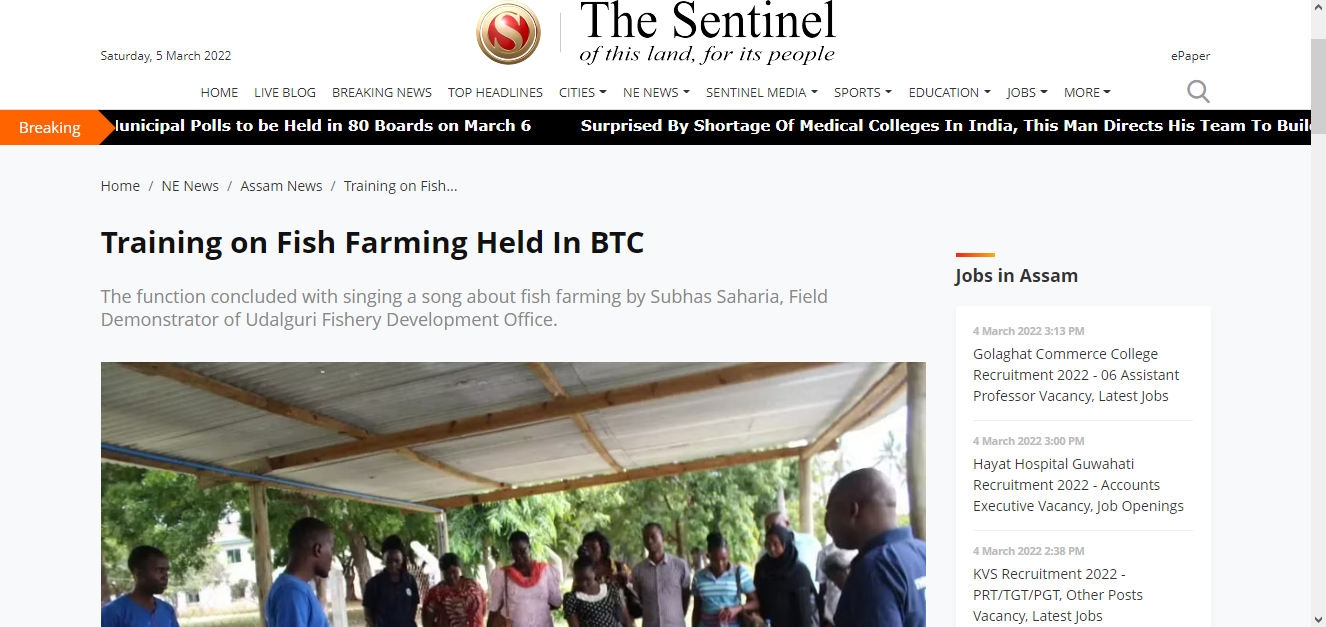 Front Page Screenshot