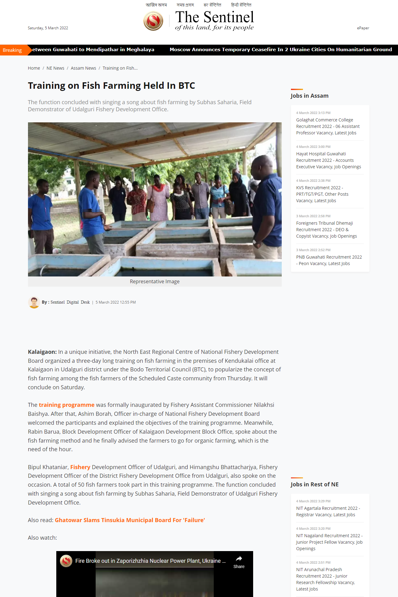 Full News Screenshot