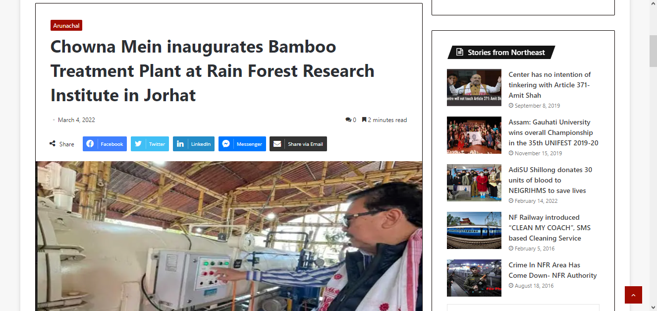 Front Page Screenshot