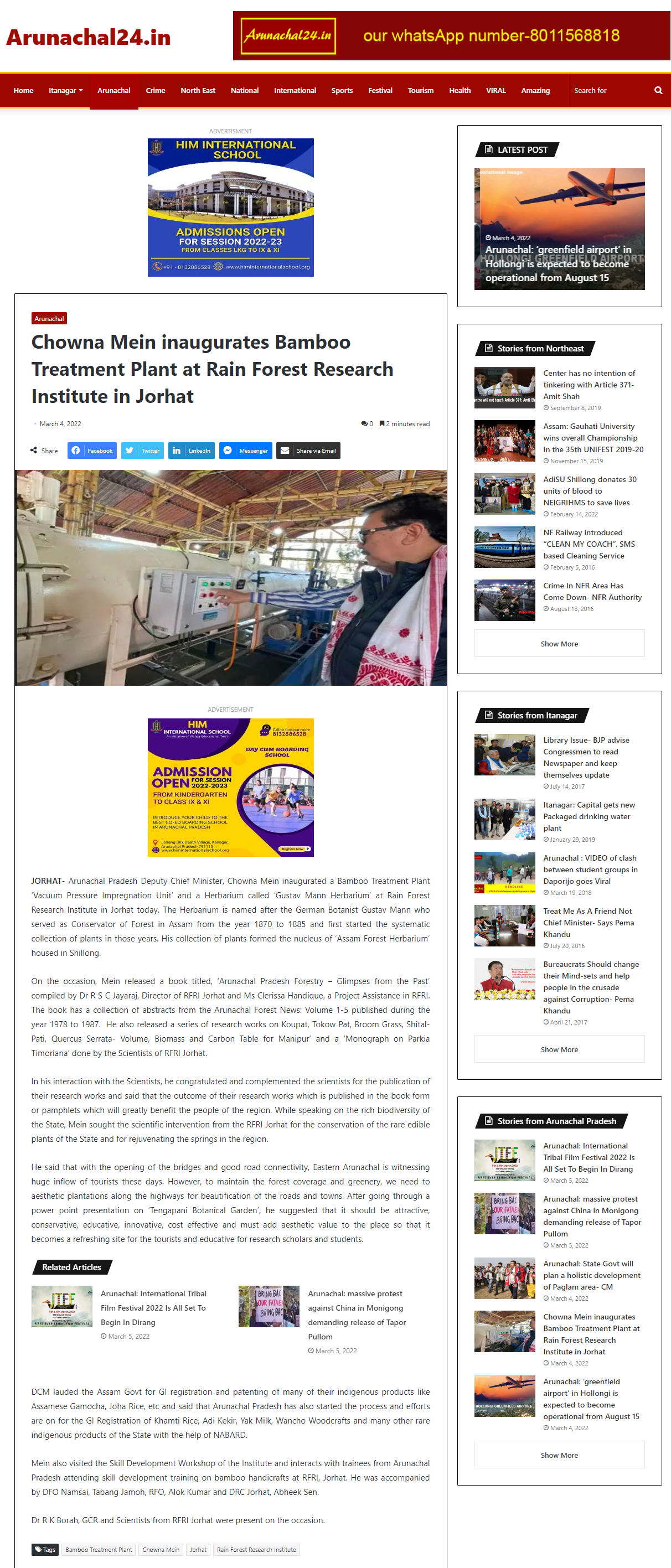 Full News Screenshot