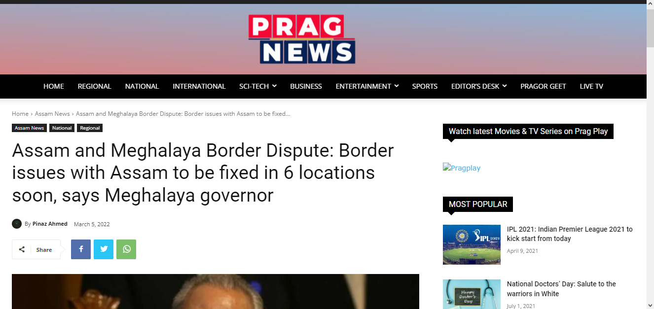 Front Page Screenshot