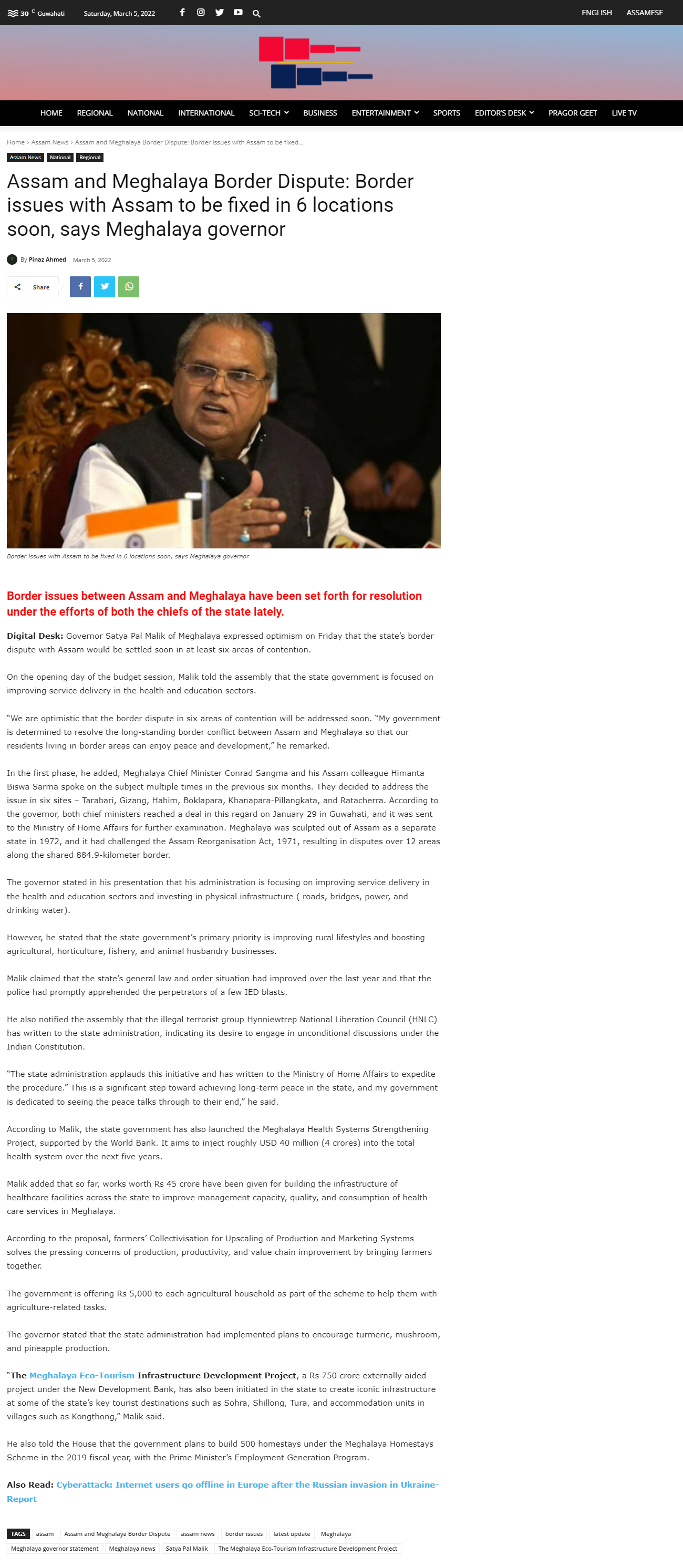 Full News Screenshot