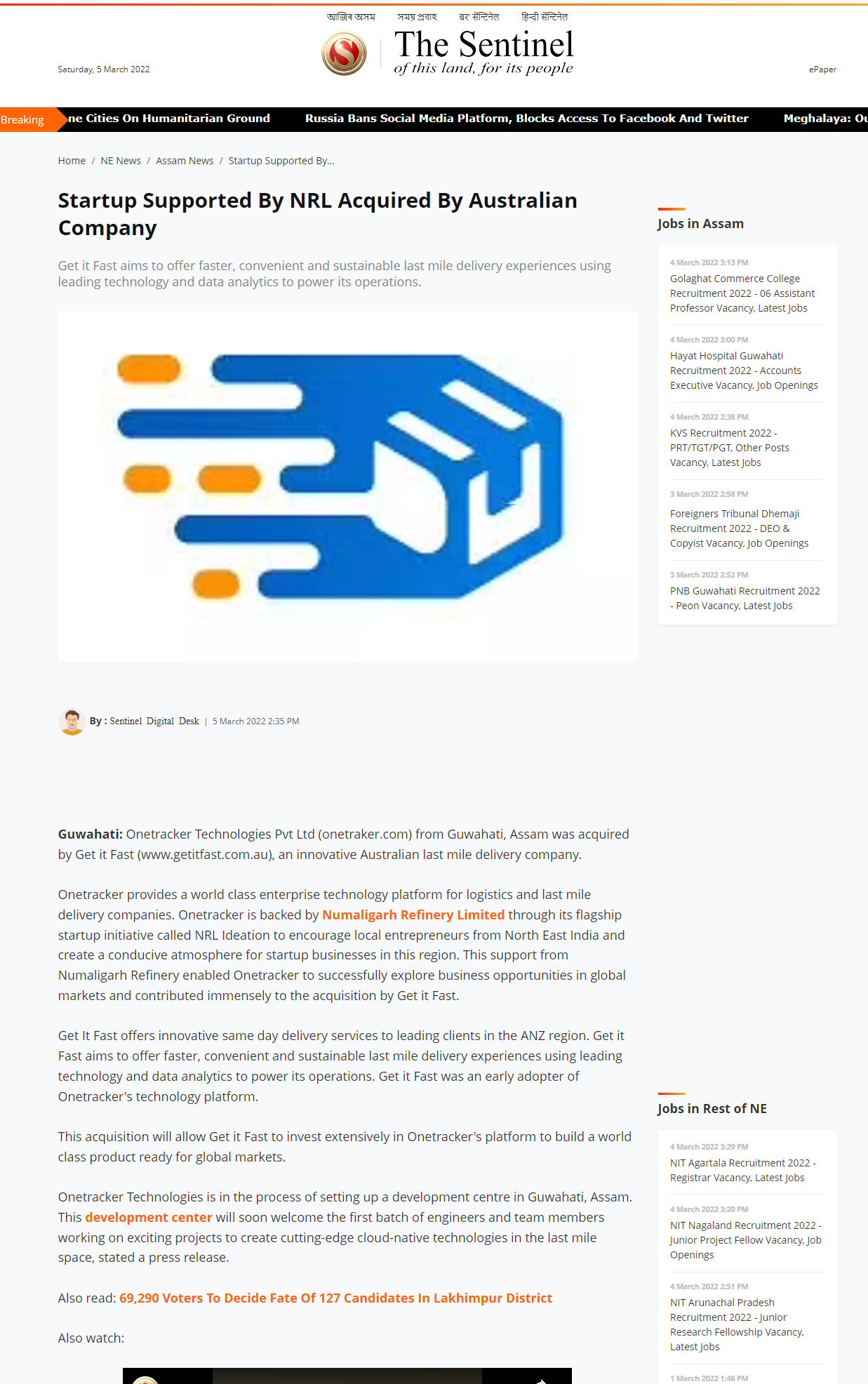 Full News Screenshot