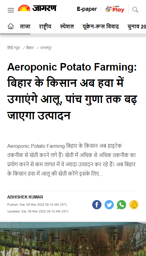 Front Page Screenshot