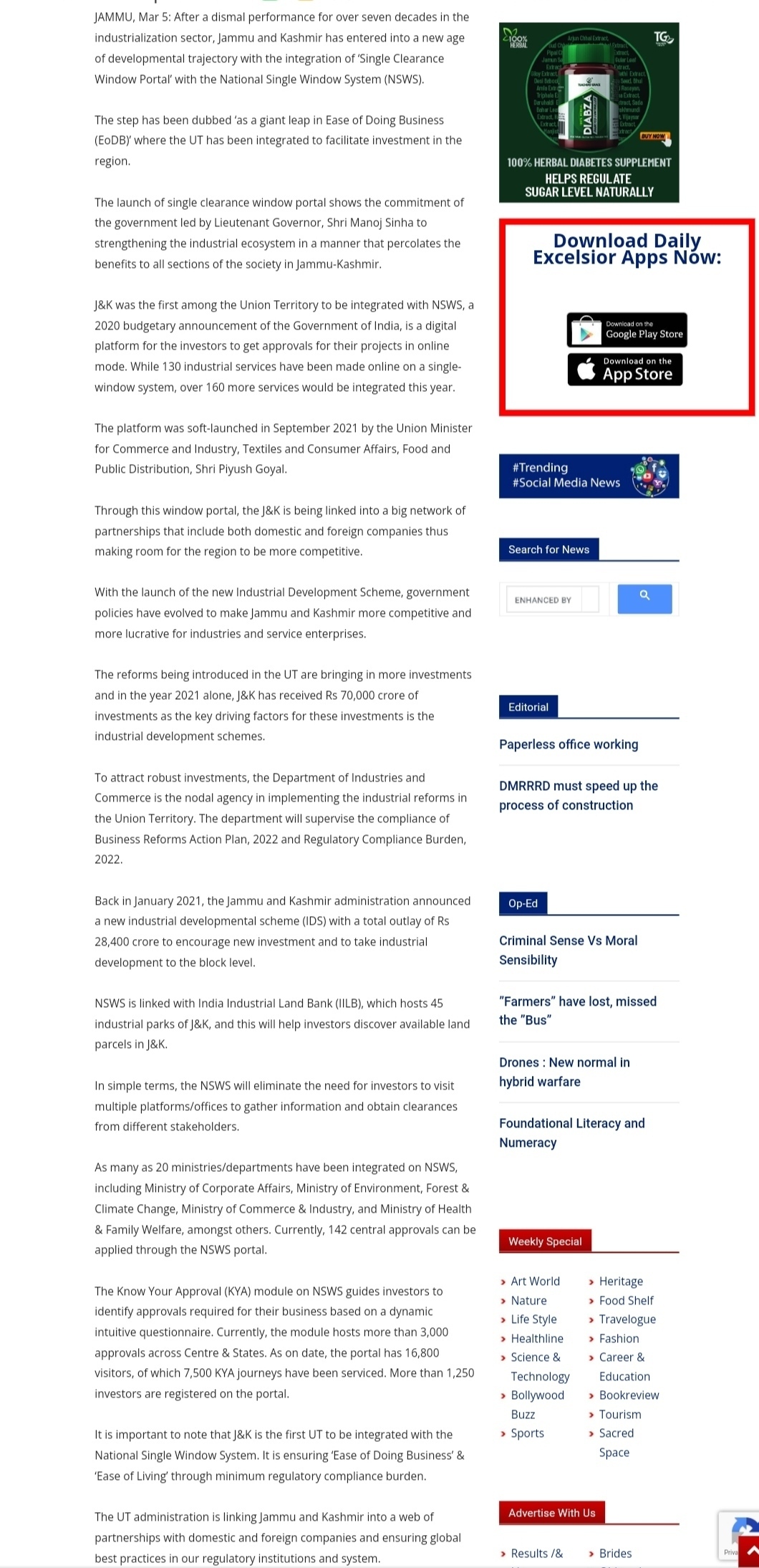 Full News Screenshot