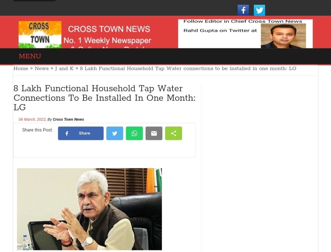 Front Page Screenshot