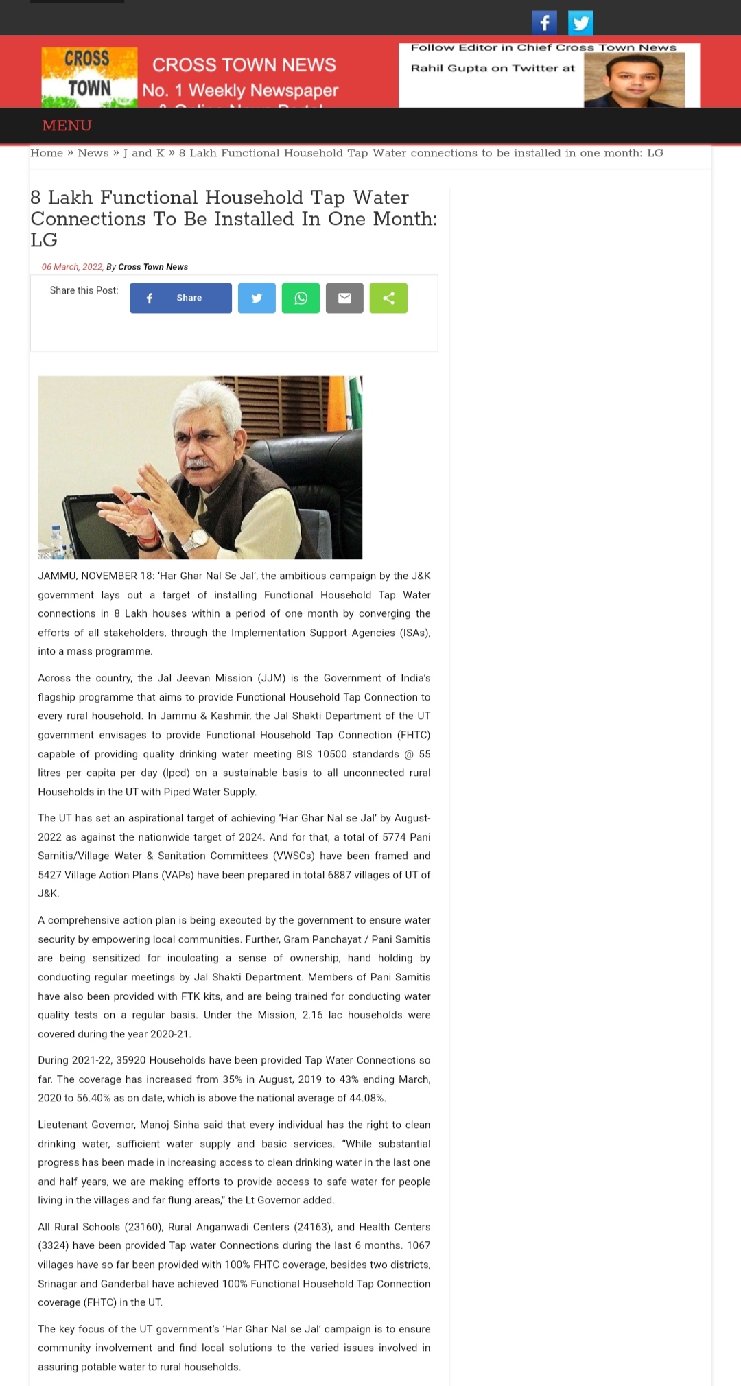 Full News Screenshot