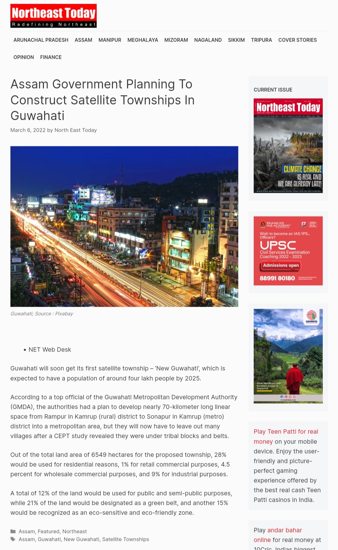 Full News Screenshot