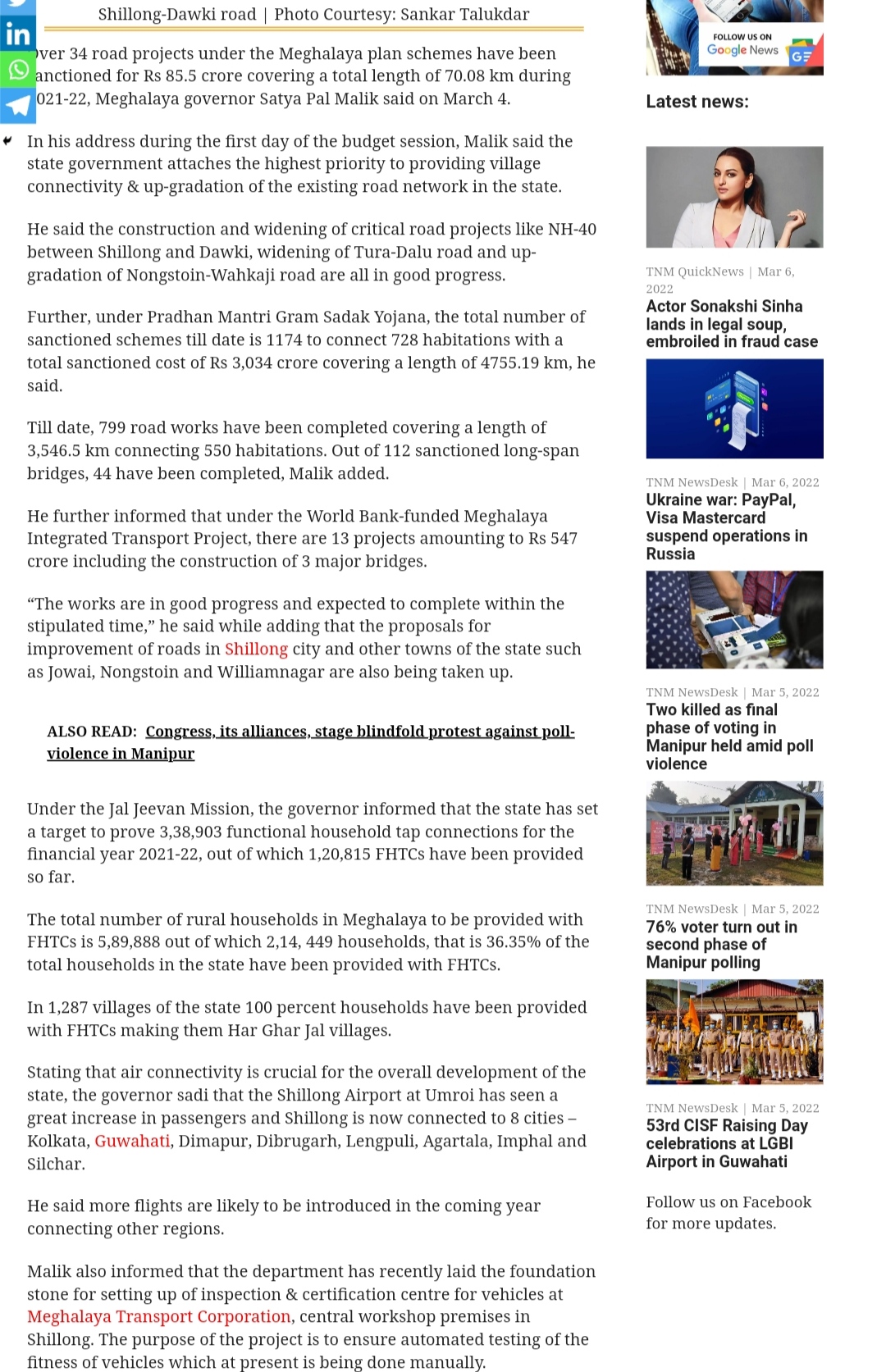 Full News Screenshot