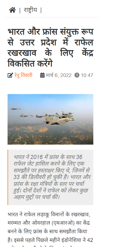 Front Page Screenshot