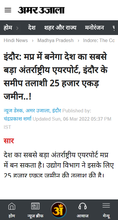 Front Page Screenshot