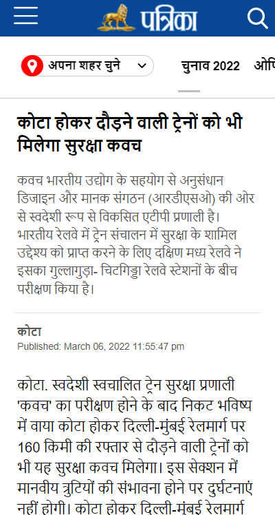 Front Page Screenshot