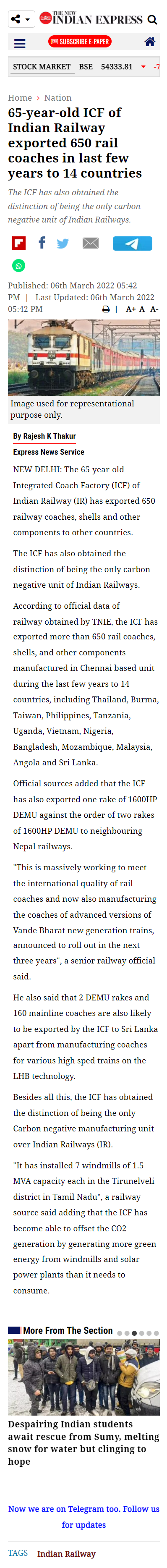 Full News Screenshot