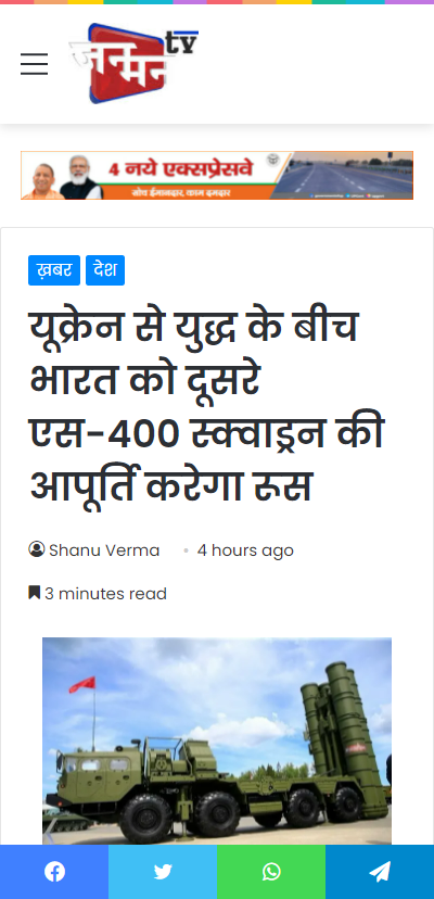 Front Page Screenshot