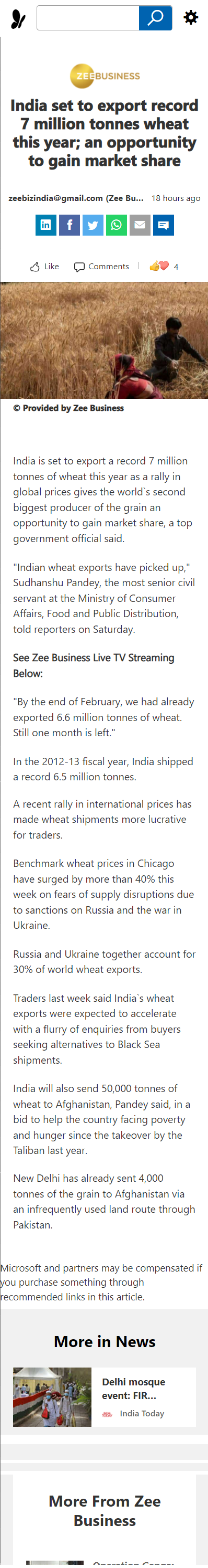 Full News Screenshot