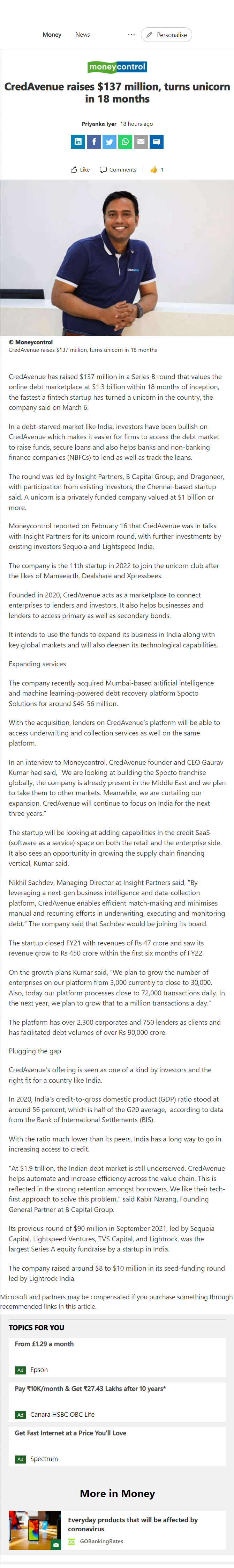 Full News Screenshot