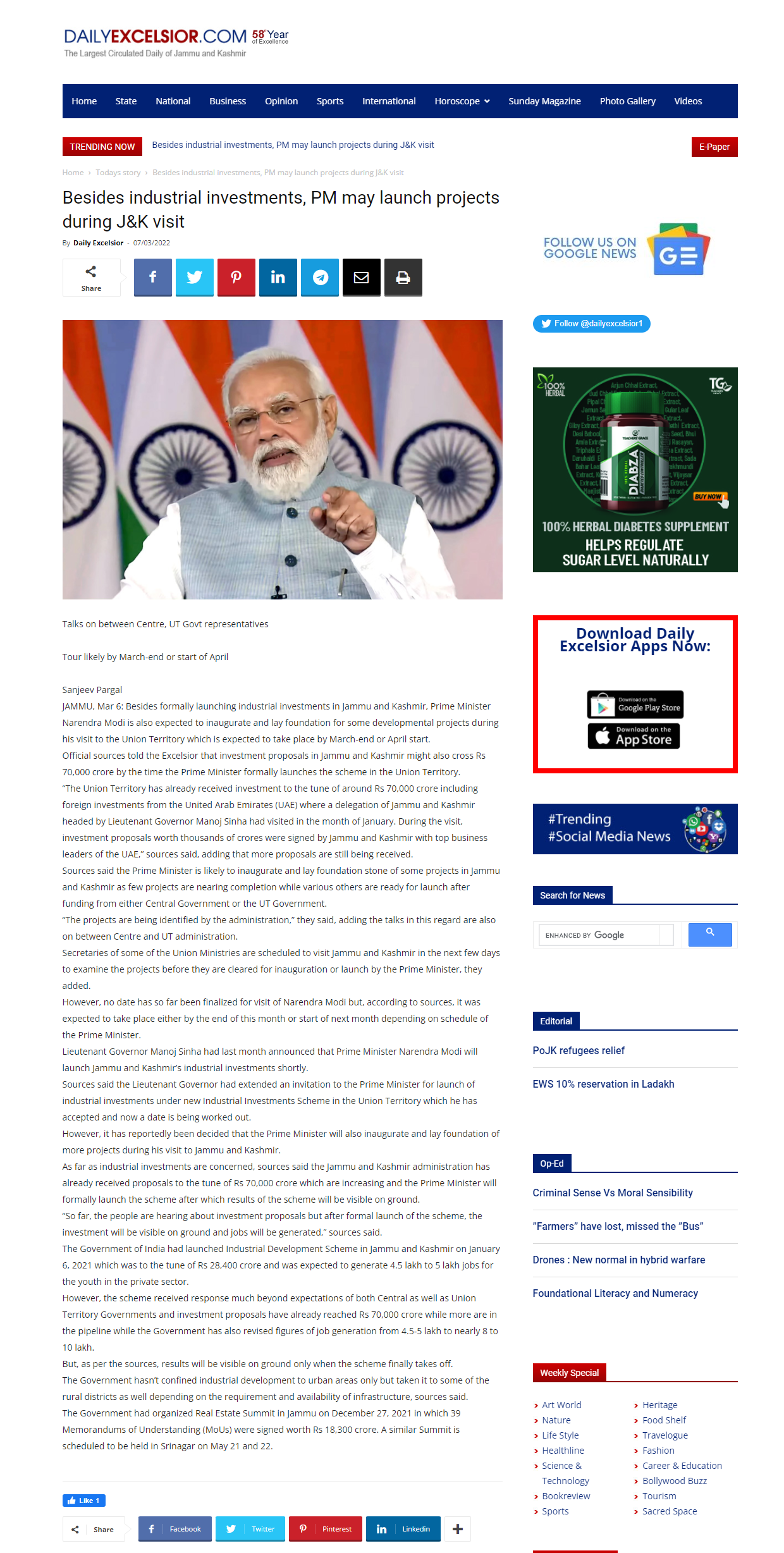 Full News Screenshot