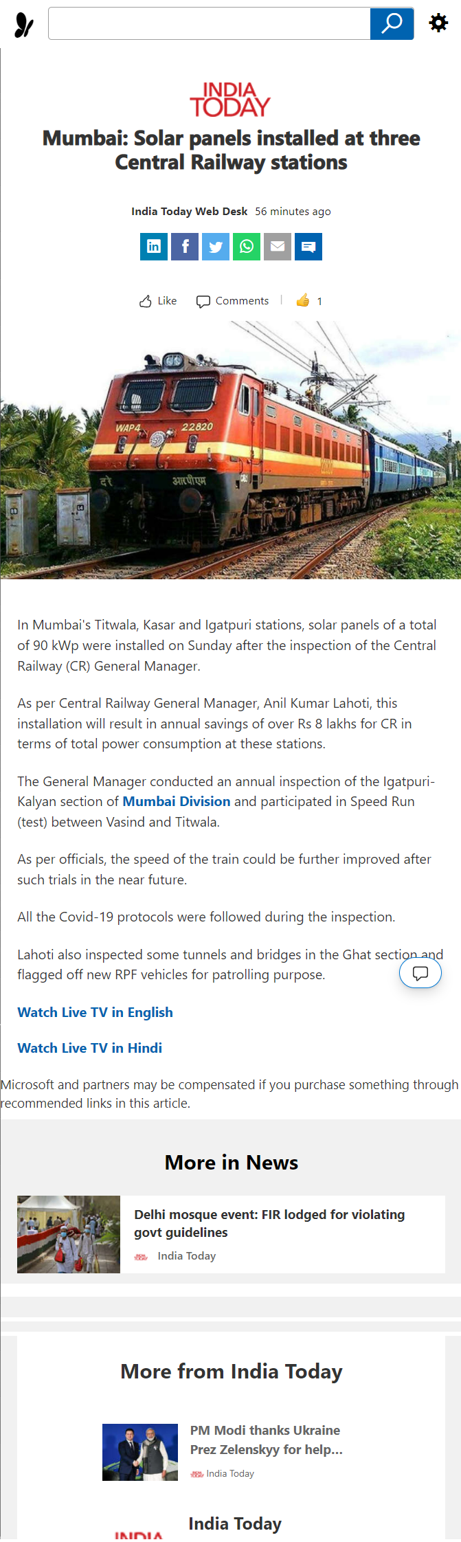 Full News Screenshot