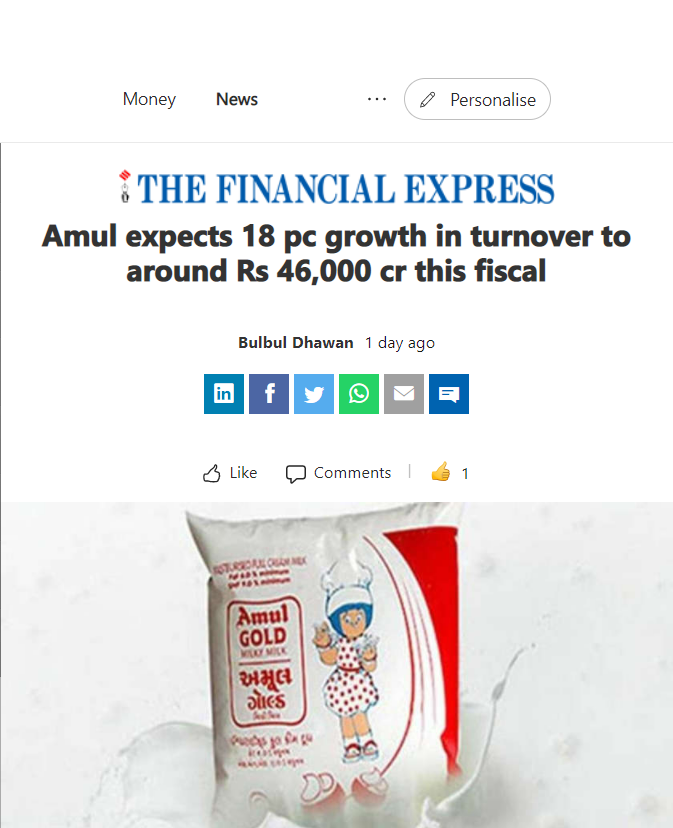 Front Page Screenshot