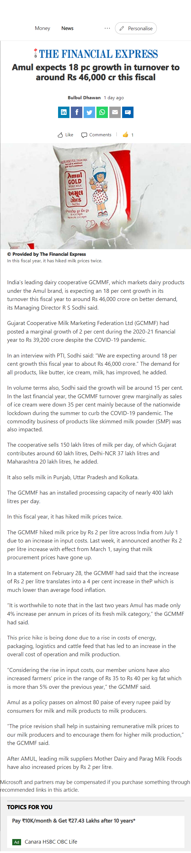 Full News Screenshot