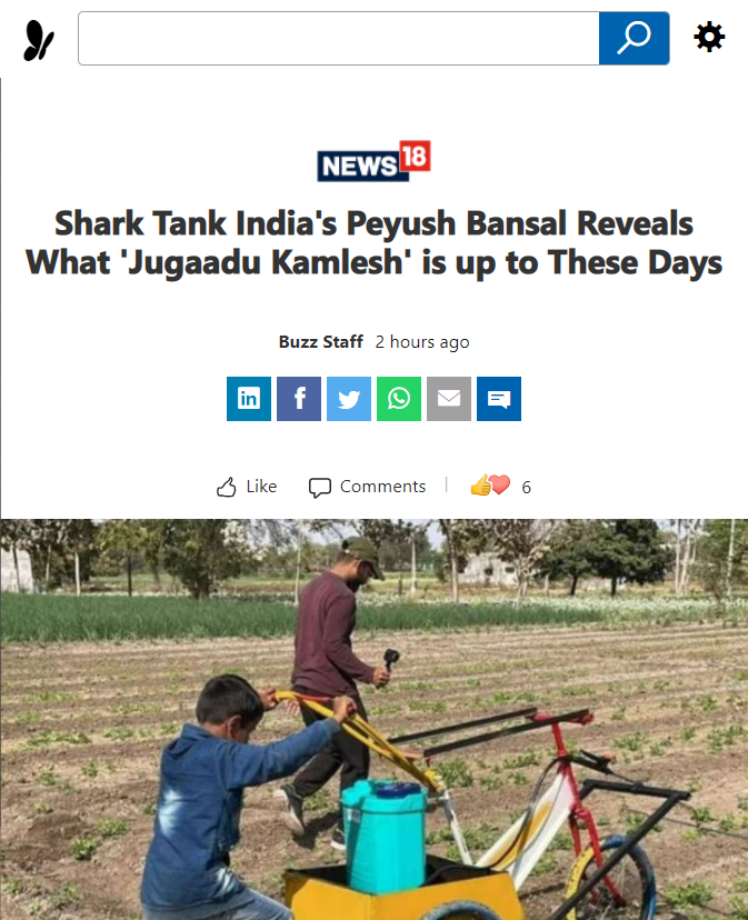 Front Page Screenshot