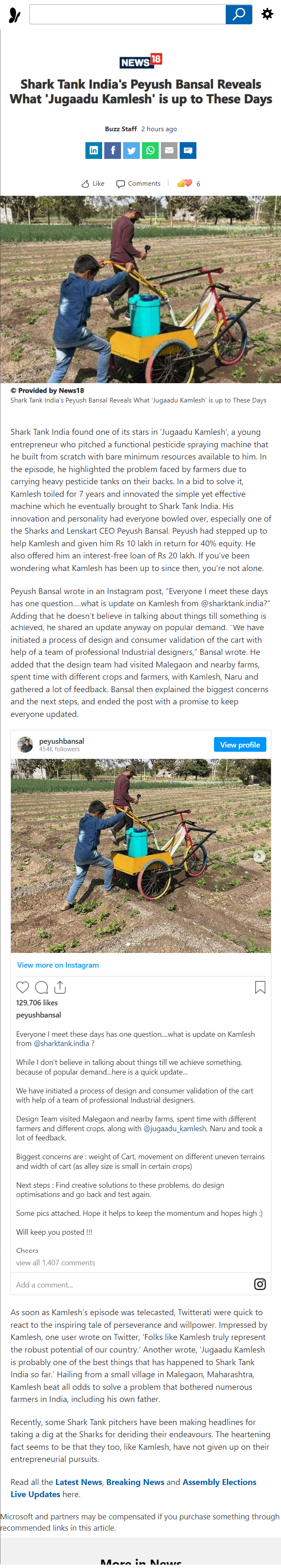 Full News Screenshot