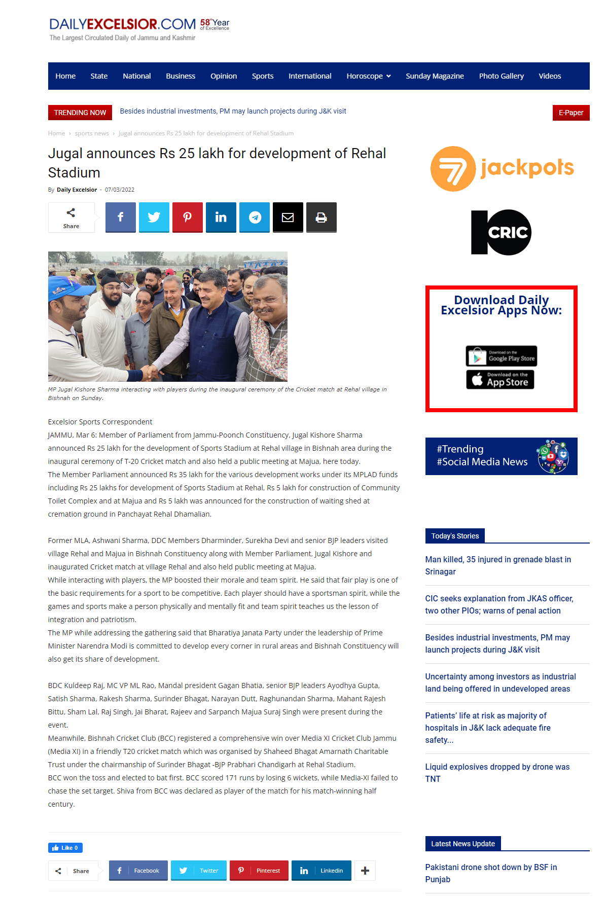 Full News Screenshot