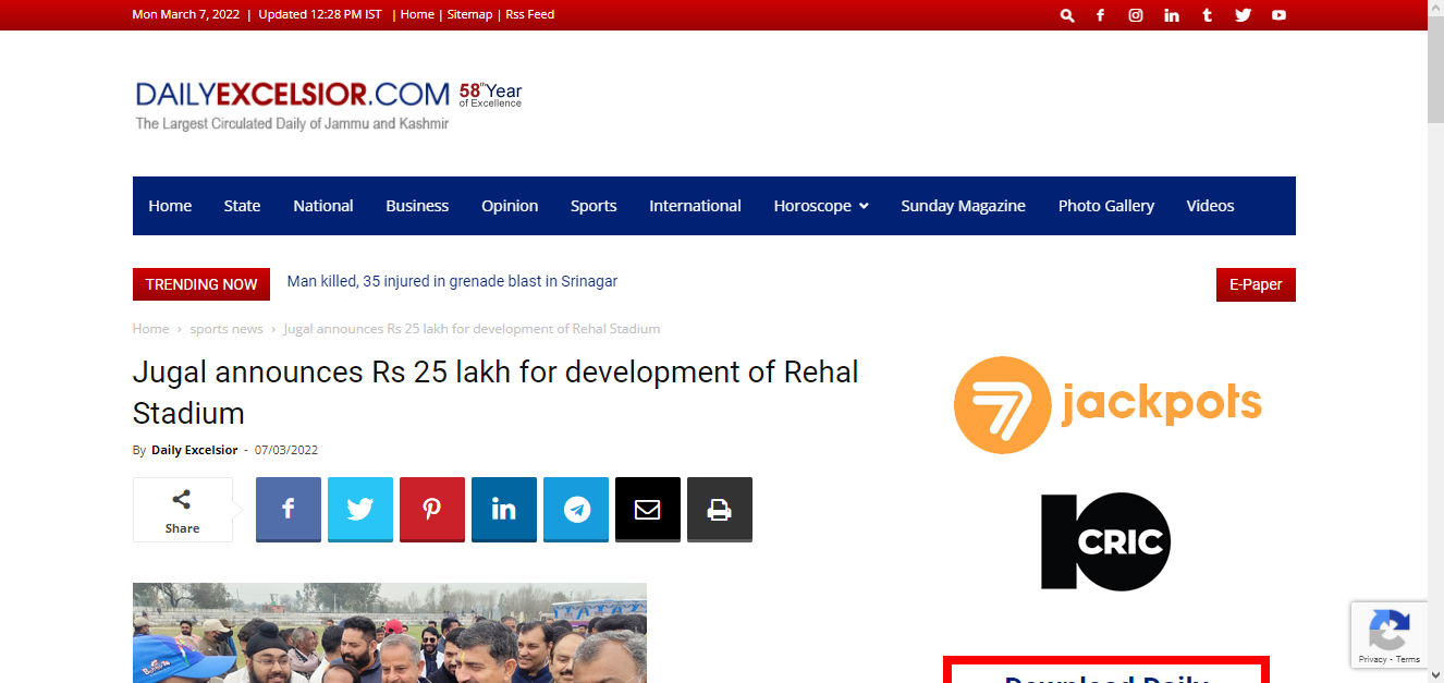 Front Page Screenshot