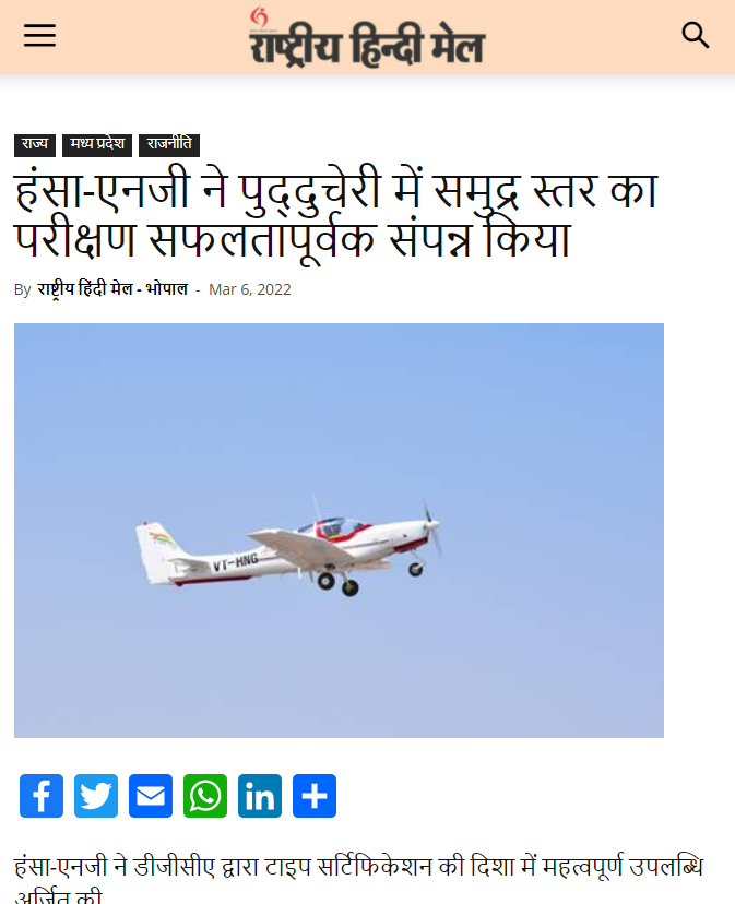 Front Page Screenshot