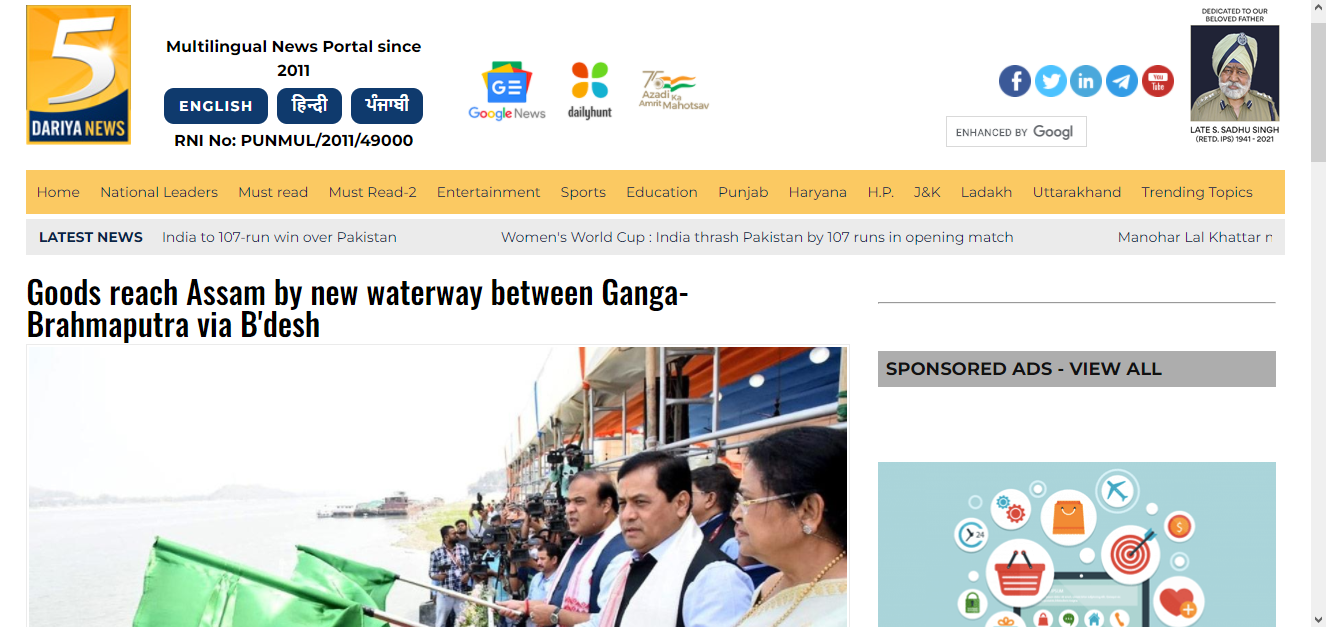 Front Page Screenshot