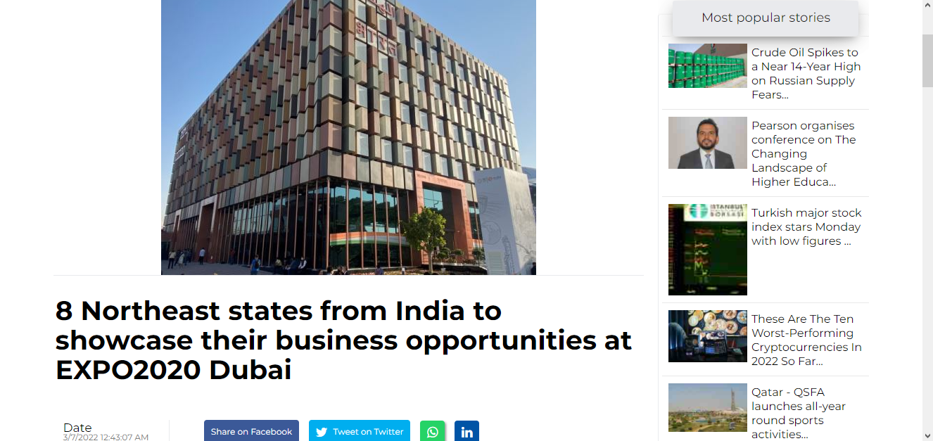 Front Page Screenshot