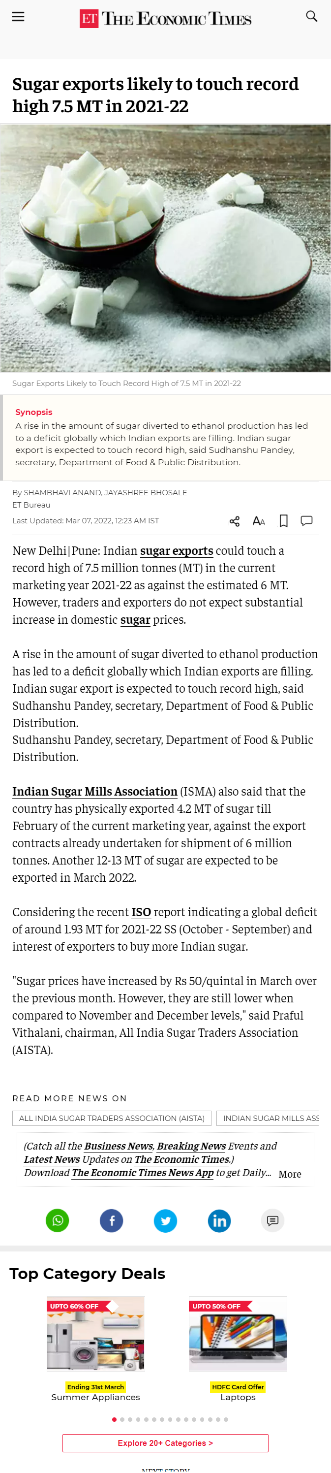 Full News Screenshot