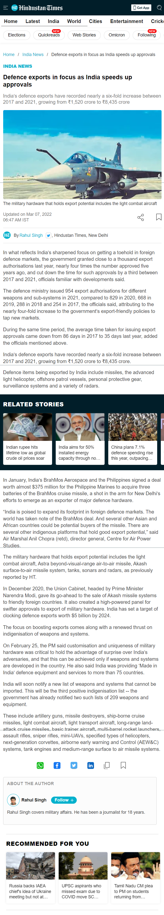 Full News Screenshot