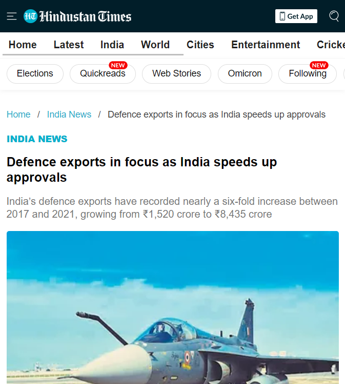 Front Page Screenshot