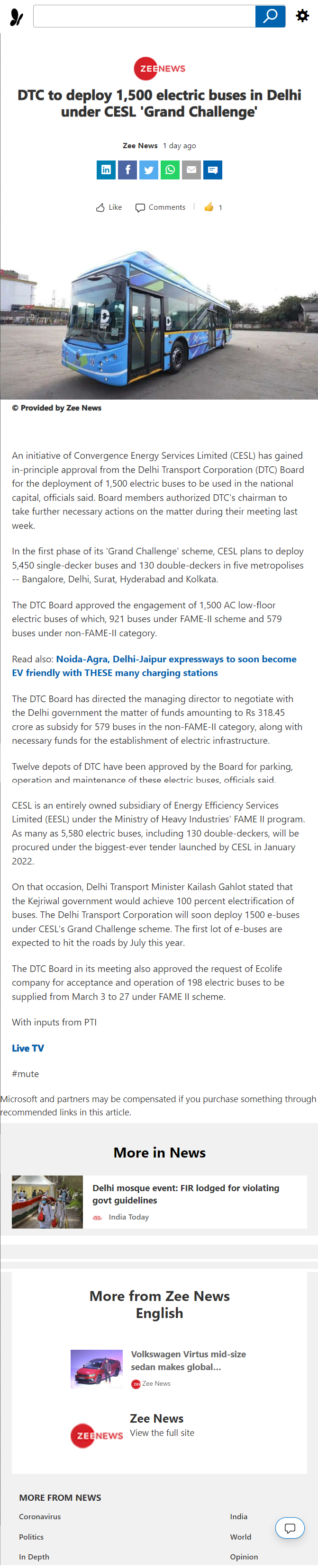 Full News Screenshot