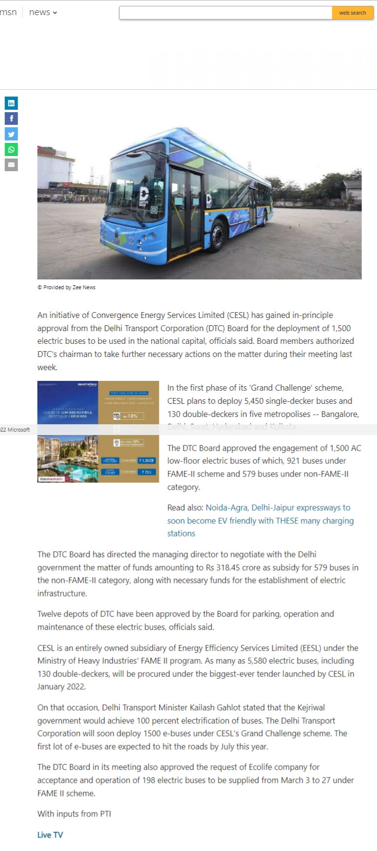 Front Page Screenshot