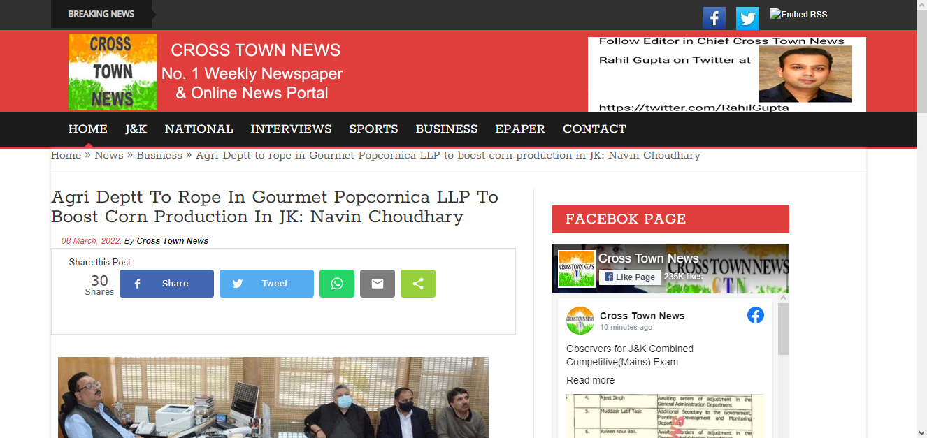 Front Page Screenshot