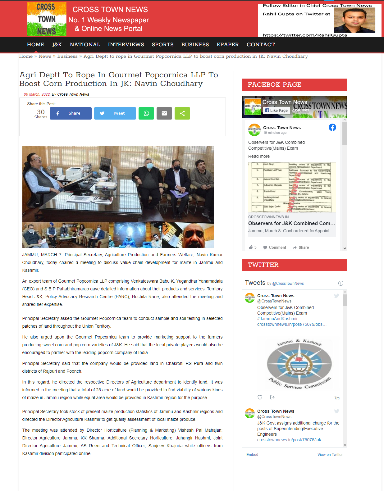 Full News Screenshot