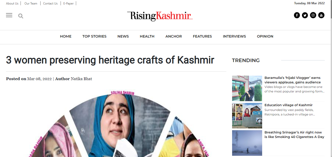 Front Page Screenshot