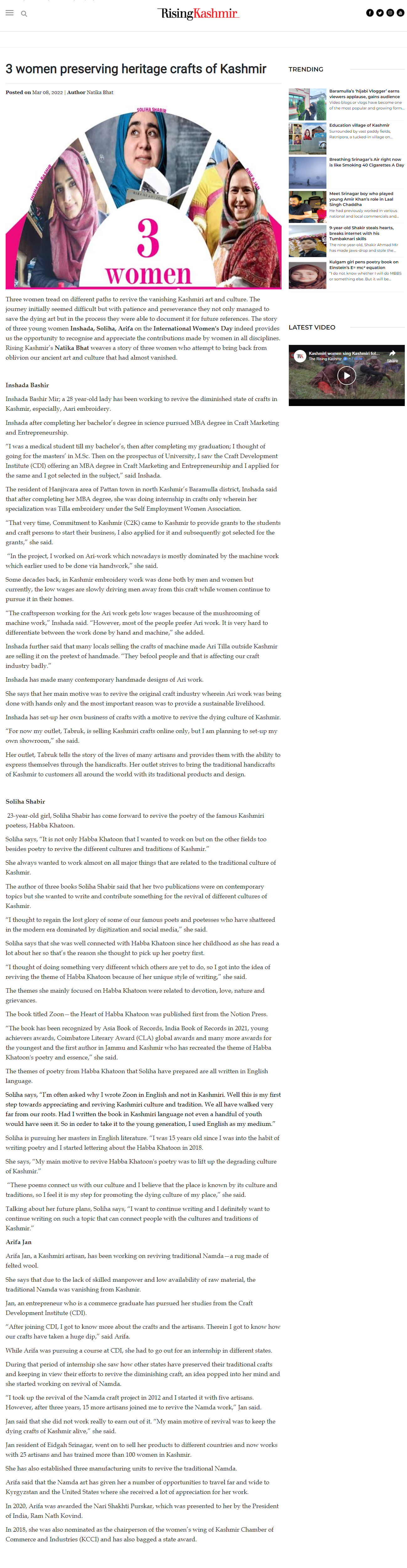 Full News Screenshot