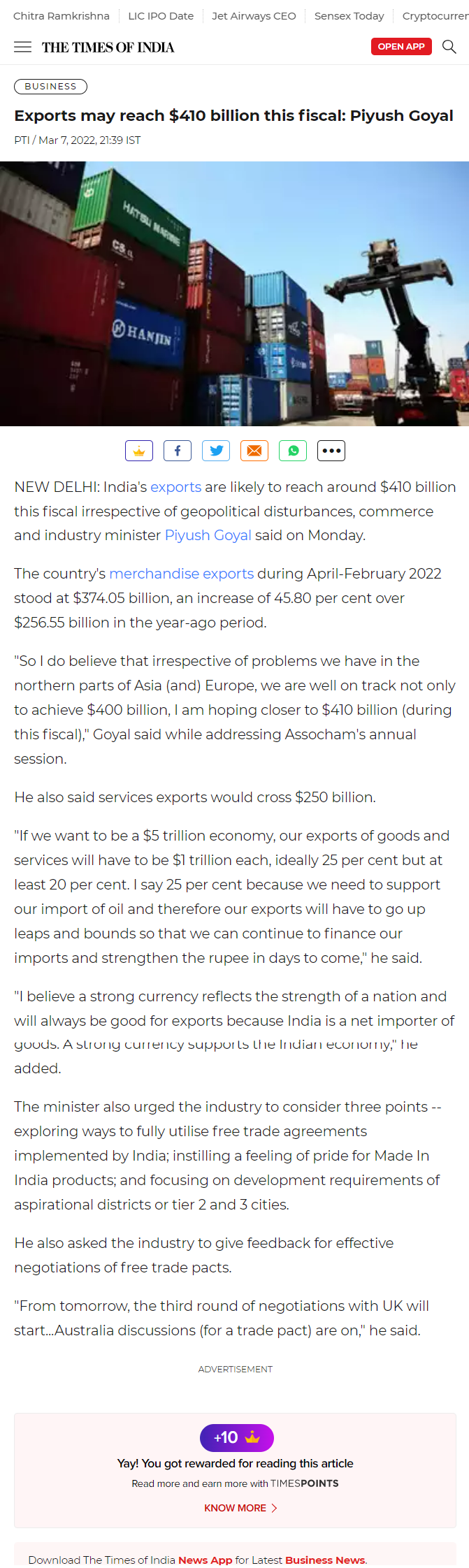 Full News Screenshot