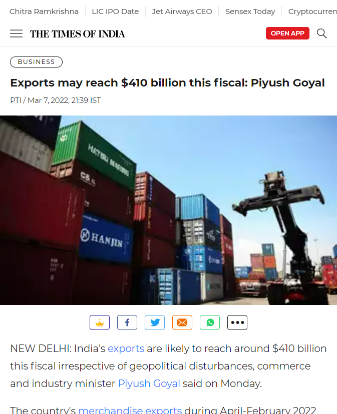 Front Page Screenshot